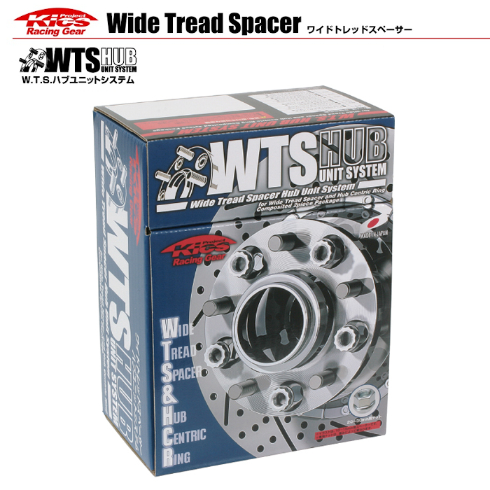 KYO-EI キョーエイ 協永産業 W.T.S. HUB UNIT SYSTEM ワイドトレッドスペーサー 5H114.3 20mm 60φ M12xP1.5 5120W1-60｜moh3