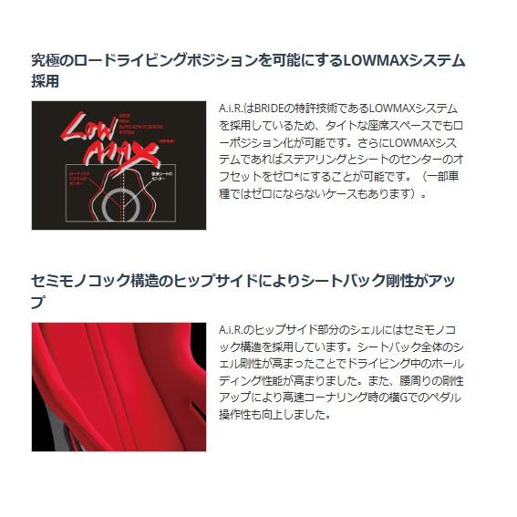 BRIDE ブリッド フルバケットシート フルバケ A.i.R レッド FRP製シルバーシェル F86BSFの画像