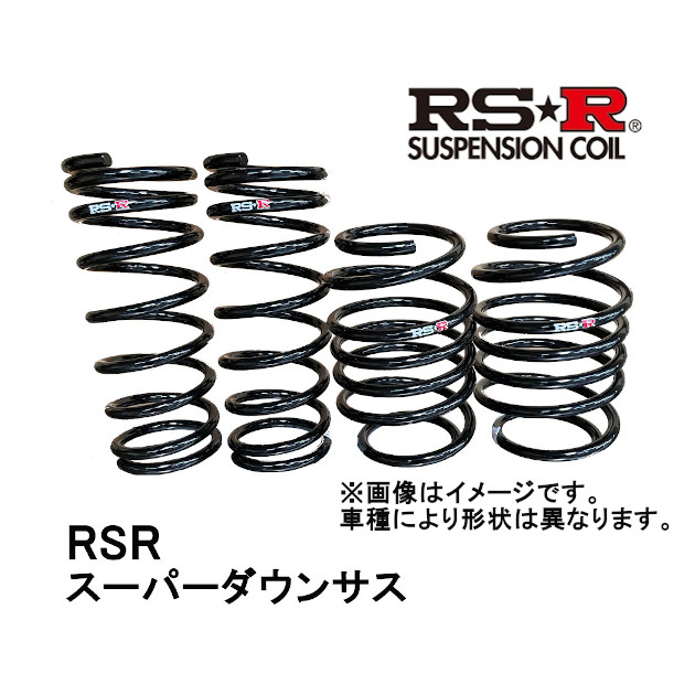 RSR RS-R スーパーダウンサス 1台分 前後セット シビック FF TB (グレード：タイプR) FK8 17/9〜 H059S