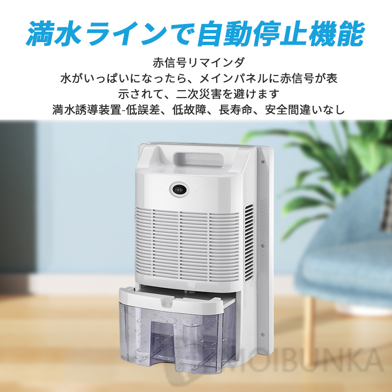 除湿機 衣類乾燥 静音 小型 家庭用 コンプレッサー式 空気清浄機 