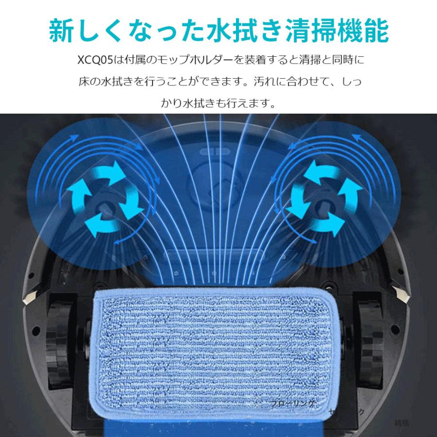 ロボット掃除機 超薄型 省エネ 3000Pa強力吸引力 静音 多様なアプリ 