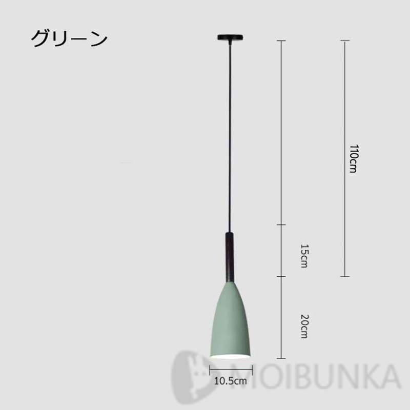 ペンダントライト おしゃれ 北欧 天井照明 電気器具 アンティーク 