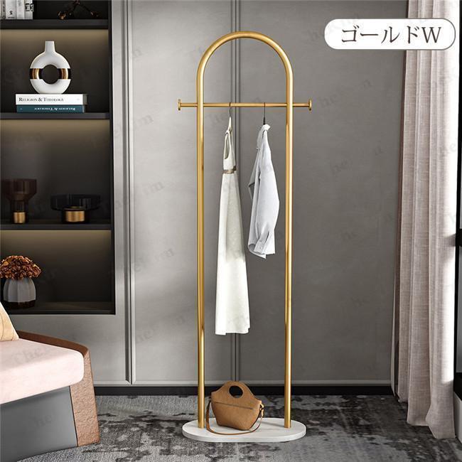 ハンガーラック（色：ゴールド系）｜チェスト、衣類収納｜家具