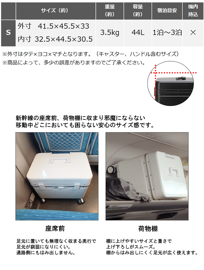 MOIERG（モアエルグ） 【10％OFFクーポン】 スーツケース S 軽量