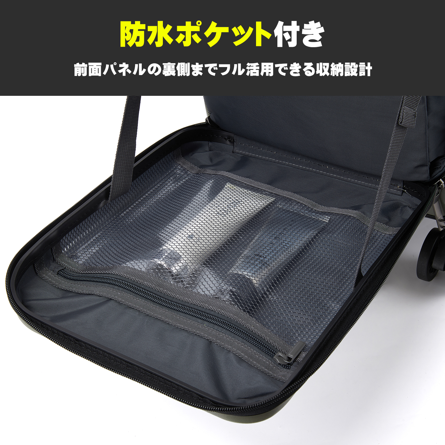 モアエルグ　トップオープンキャリーケースSサイズ moierg_21-43001