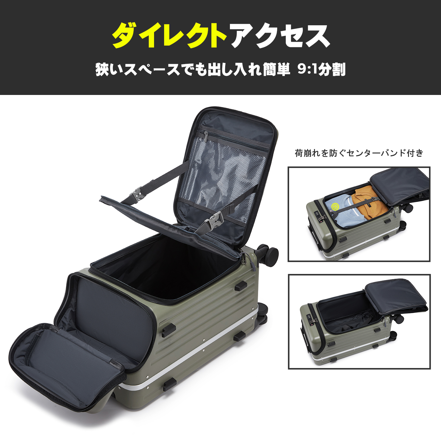 MOIERG（モアエルグ） 【新作】 スーツケース フロントオープン トップ
