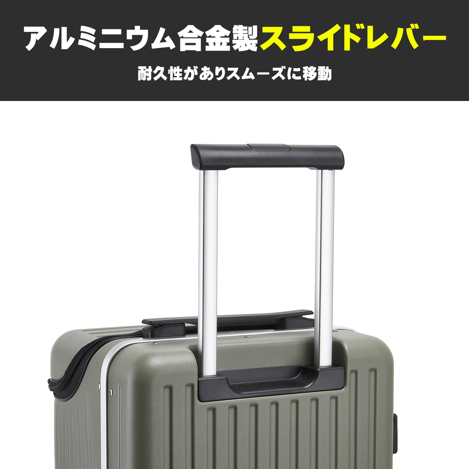 MOIERG（モアエルグ） 【新作】スーツケース フロントオープン トップ