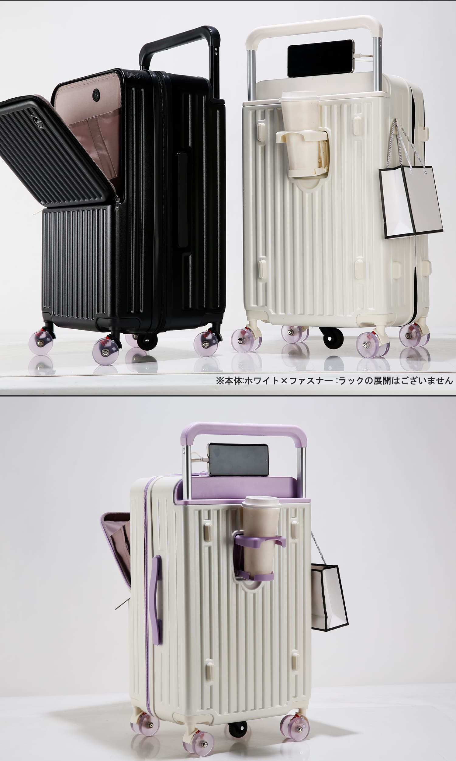 MOIERG（モアエルグ） 【新作】 スーツケース フロントオープン 前開き
