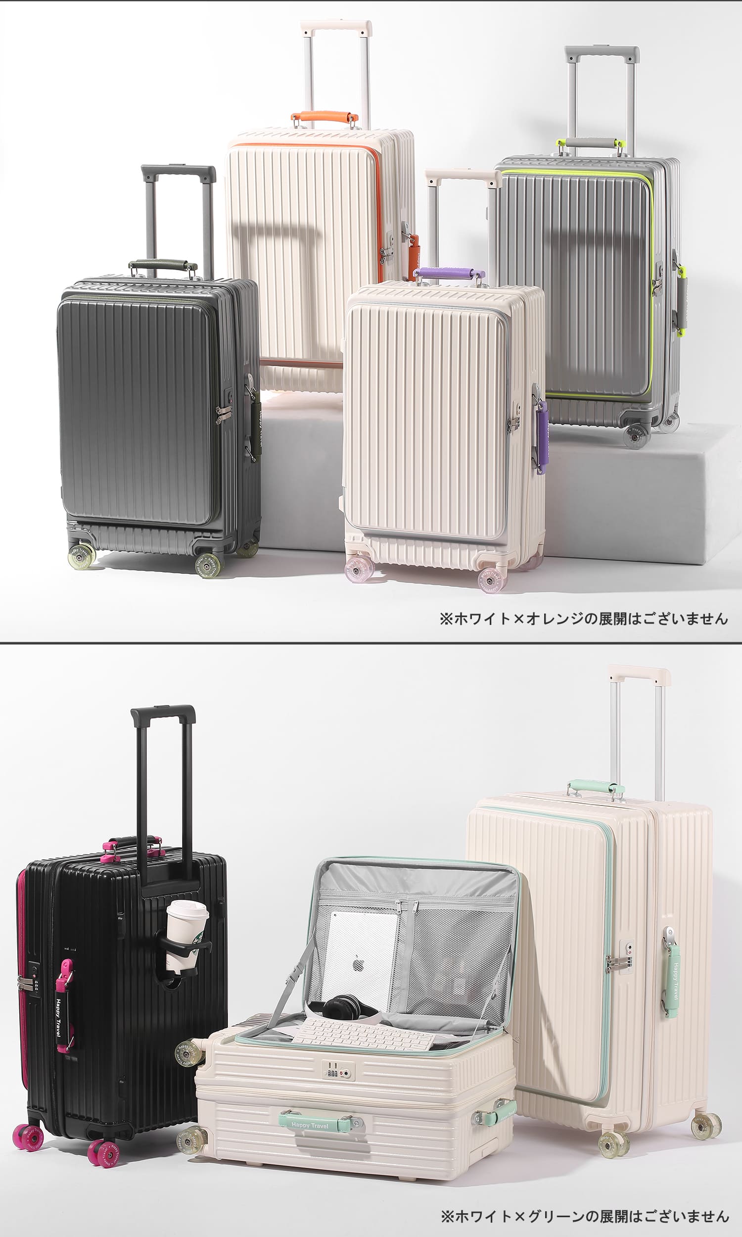 MOIERG（モアエルグ） フロントオープン 拡張 スーツケース Lサイズ