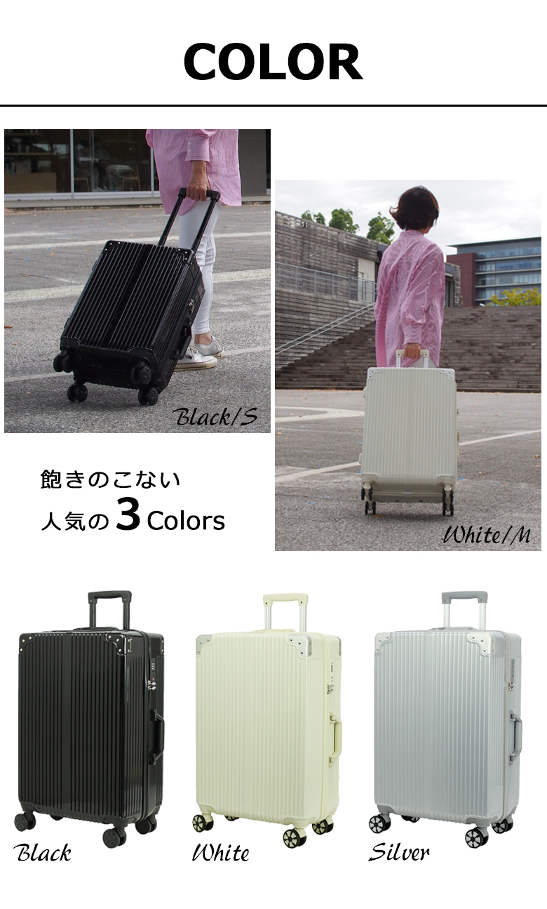 スーツケース キャリーケース M Mサイズ 修...の詳細画像2