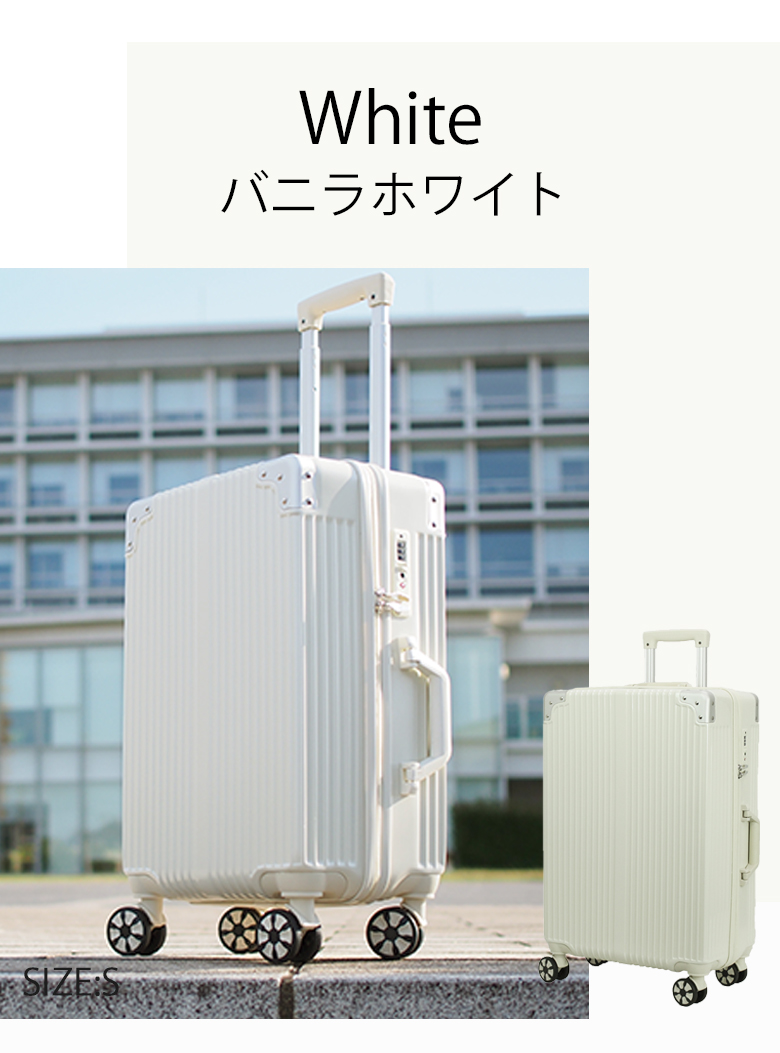 【メーカー直売】 MOIERG M M キャリーケース スーツケース 【タイムセール】 旅行かばん・小分けバッグ