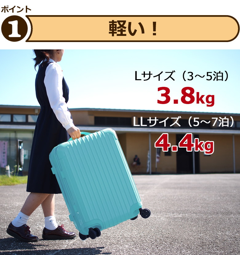 キャリーケース スーツケース Lサイズ かわいい 大型 大容量 超軽量 