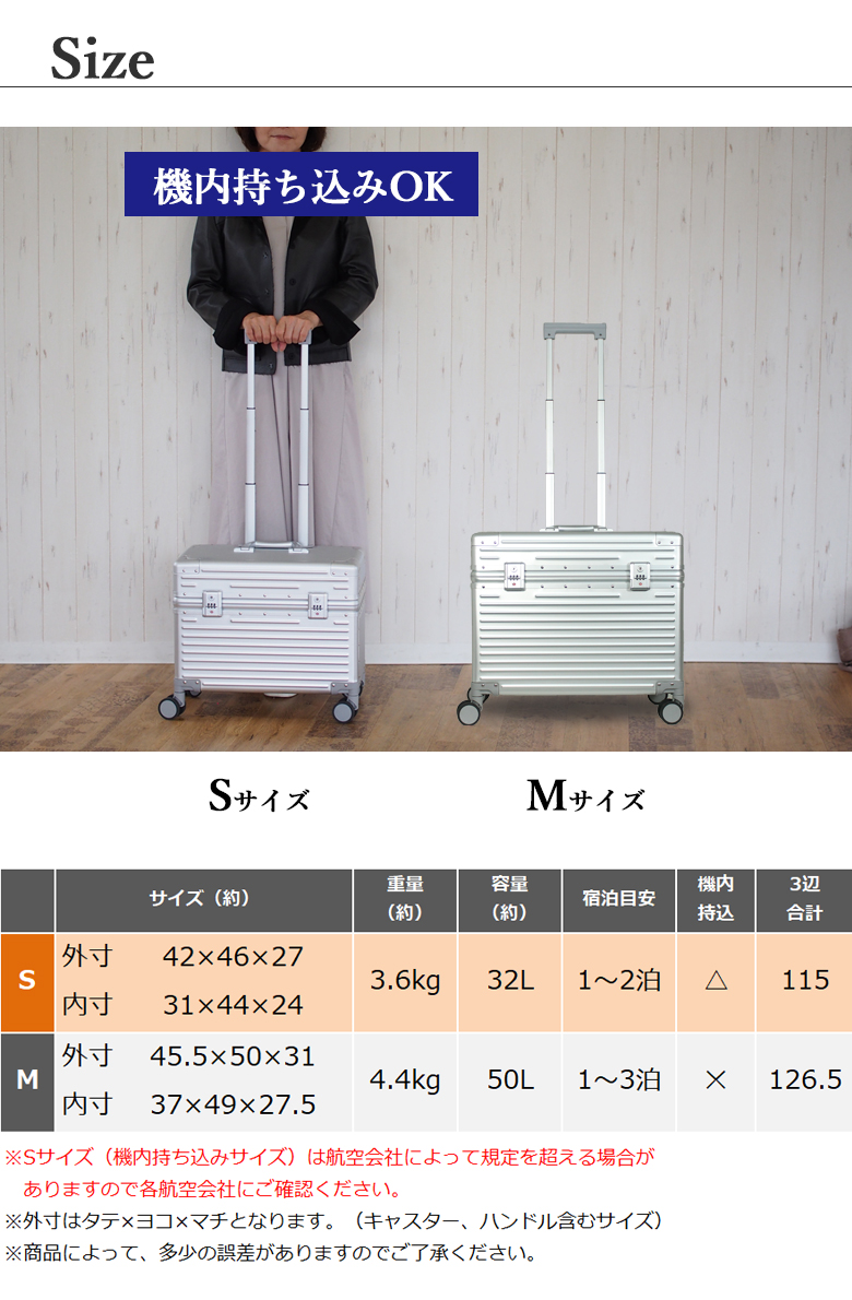 専用出品 [26%OFF] スーツケース キャリーケース S 機内持ち込み トップオープン 日本企業企画 オールアルミ 小型 上開き 出張 ビジネス おしゃれ 軽量 【2430050122】(13490円)