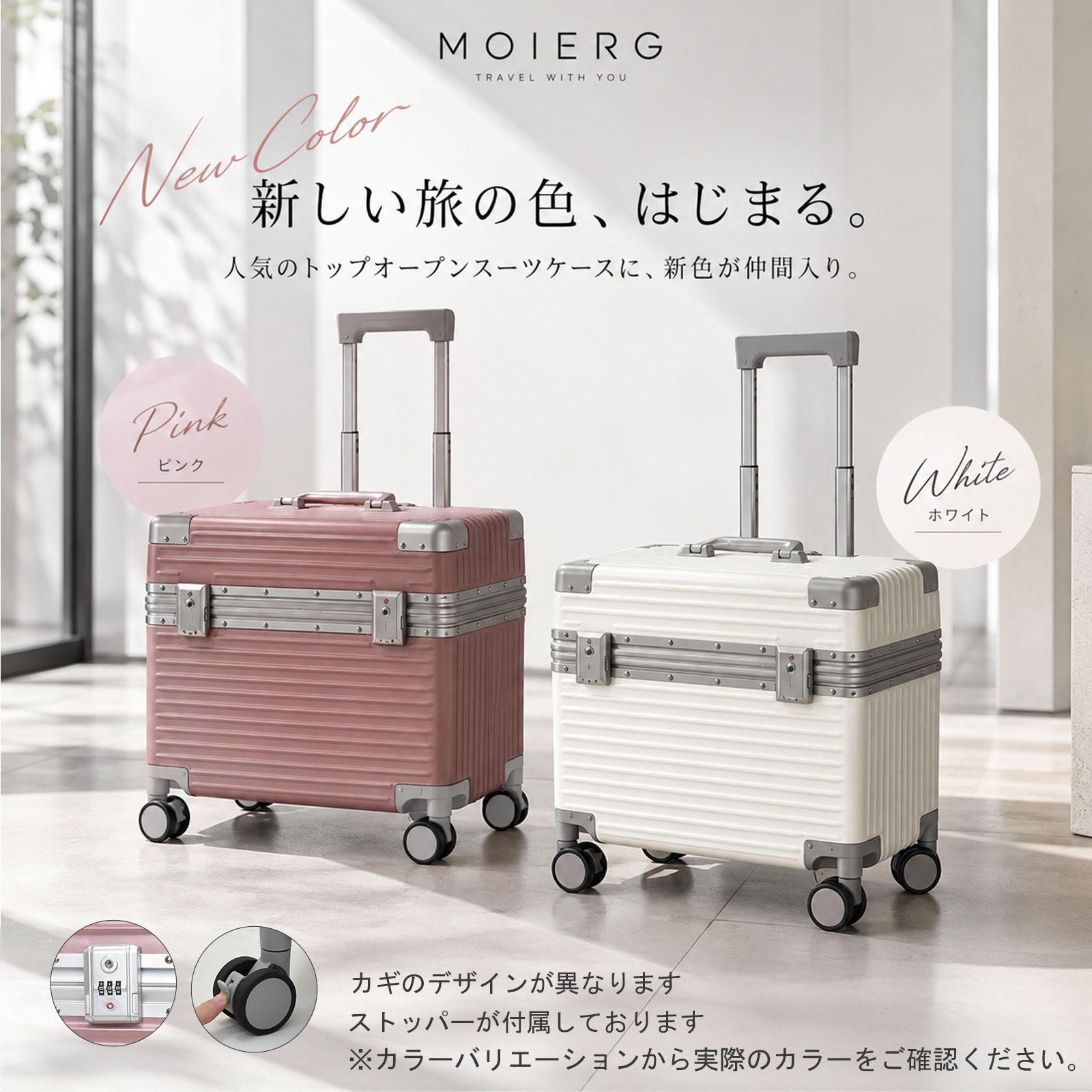 キャリーバッグ専門店 MOIERG - トップオープン｜Yahoo!ショッピング