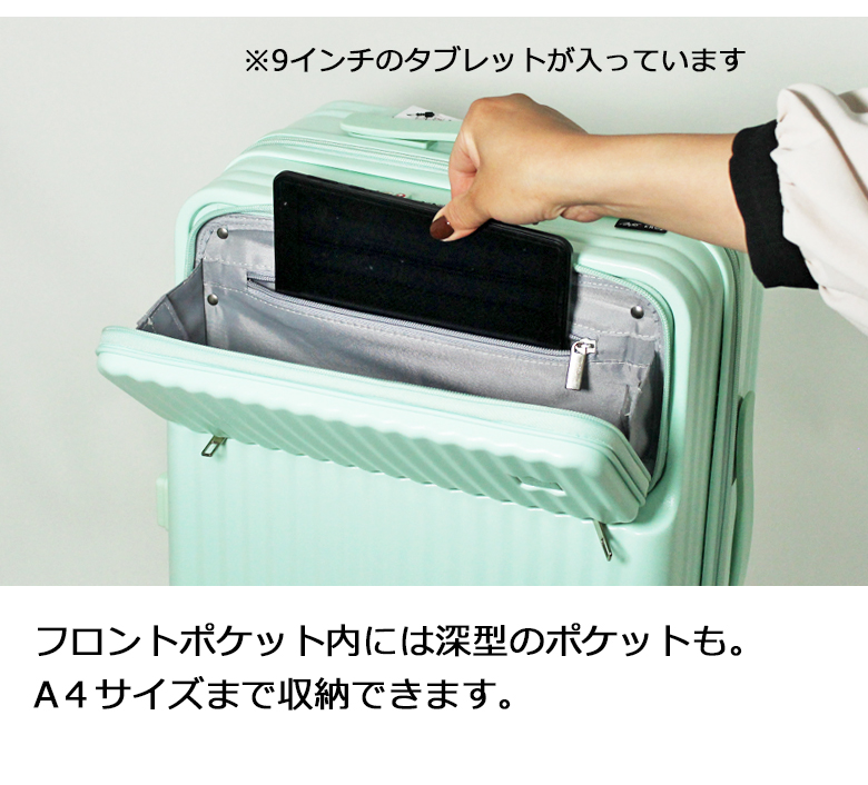 キャリーケース Sサイズ 機内持ち込み かわいい 日本企業企画 スーツ 