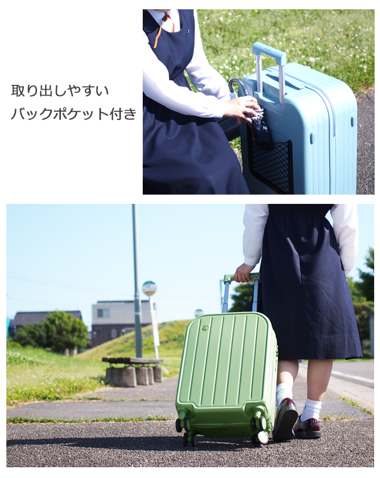 スーツケース m キャリーケース かわいい 大人気 おしゃれ 日本企業 