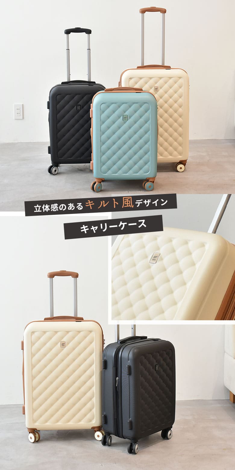 彡新品彡 スーツケース キルト風 キャリーケース 可愛い 軽量 ハード Mサイズ Transporter キルト風 スーツケース Mサイズ キャリーケース