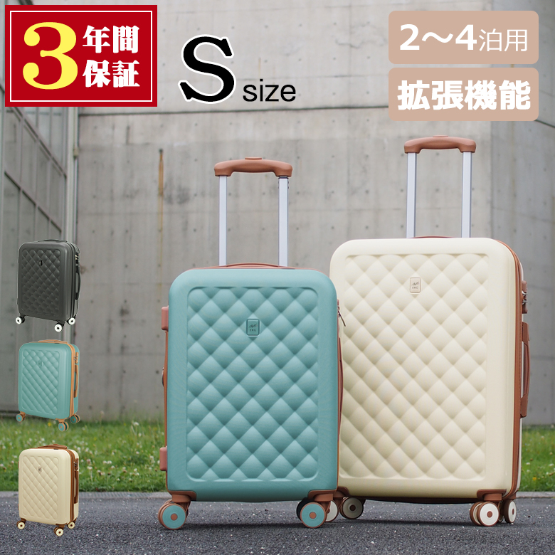 スーツケース mサイズ キャリーケース 送料無料 拡張 修学旅行 日本企業企画 かわいい おしゃれ ファスナー キャリーバッグ キルト風ボディ