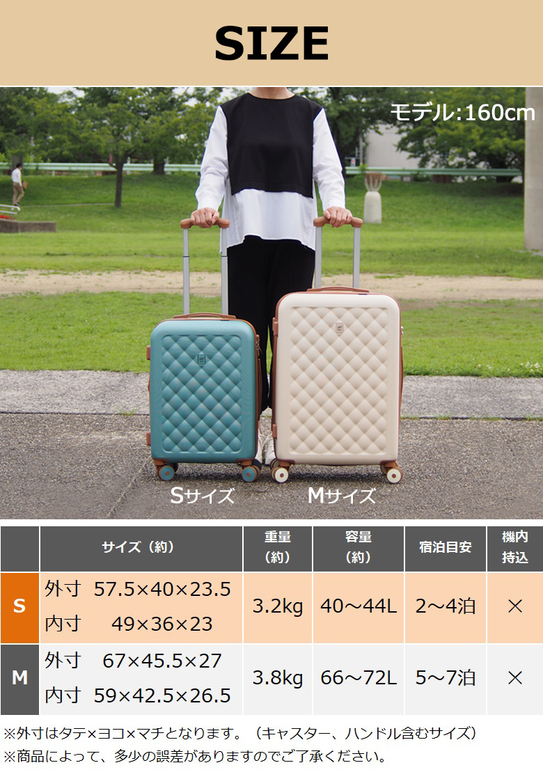 スーツケース Sサイズ キャリーケース 送料無料 拡張 修学旅行 日本企業企画 かわいい おしゃれ キャリーバッグ キルト風ボディ おしゃれ