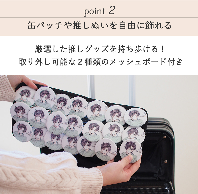 推し活 ぬい活 推し活バッグ スーツケース Sサイズ キャリーケース フロントオープン 30L 機内持ち込み 遠征 痛バ ぬいぐるみ 関連画像5
