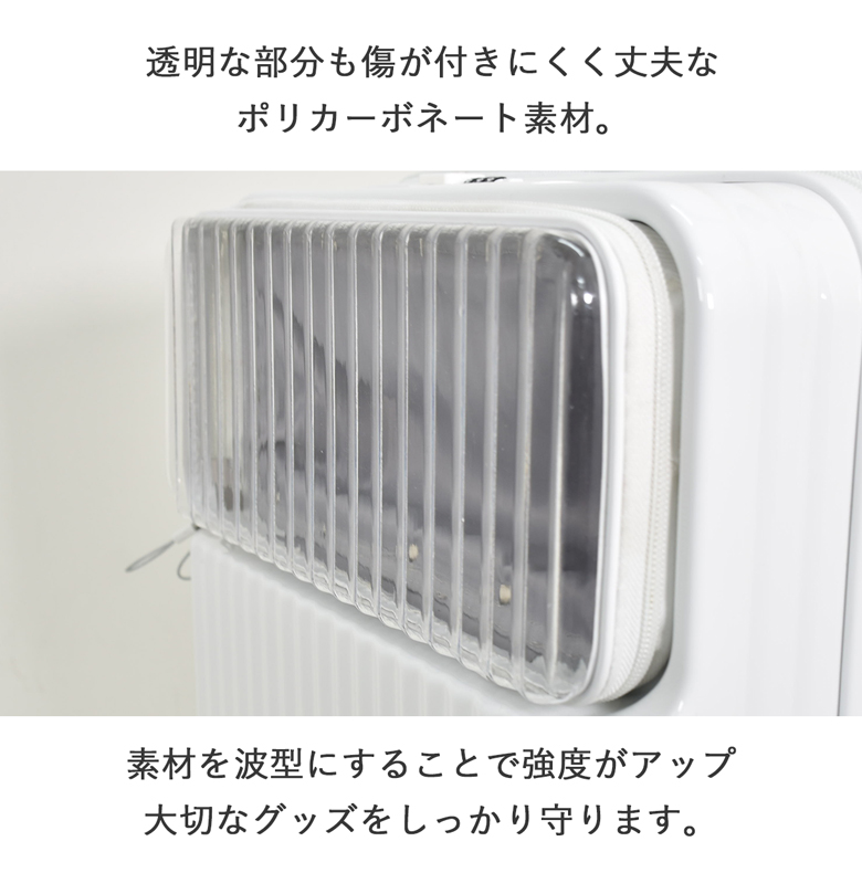 推し活 ぬい活 推し活バッグ スーツケース フロントオープン キャリーケース Mサイズ 52L 遠征 痛バ オタ活 ぬいぐるみ 爆買の画像