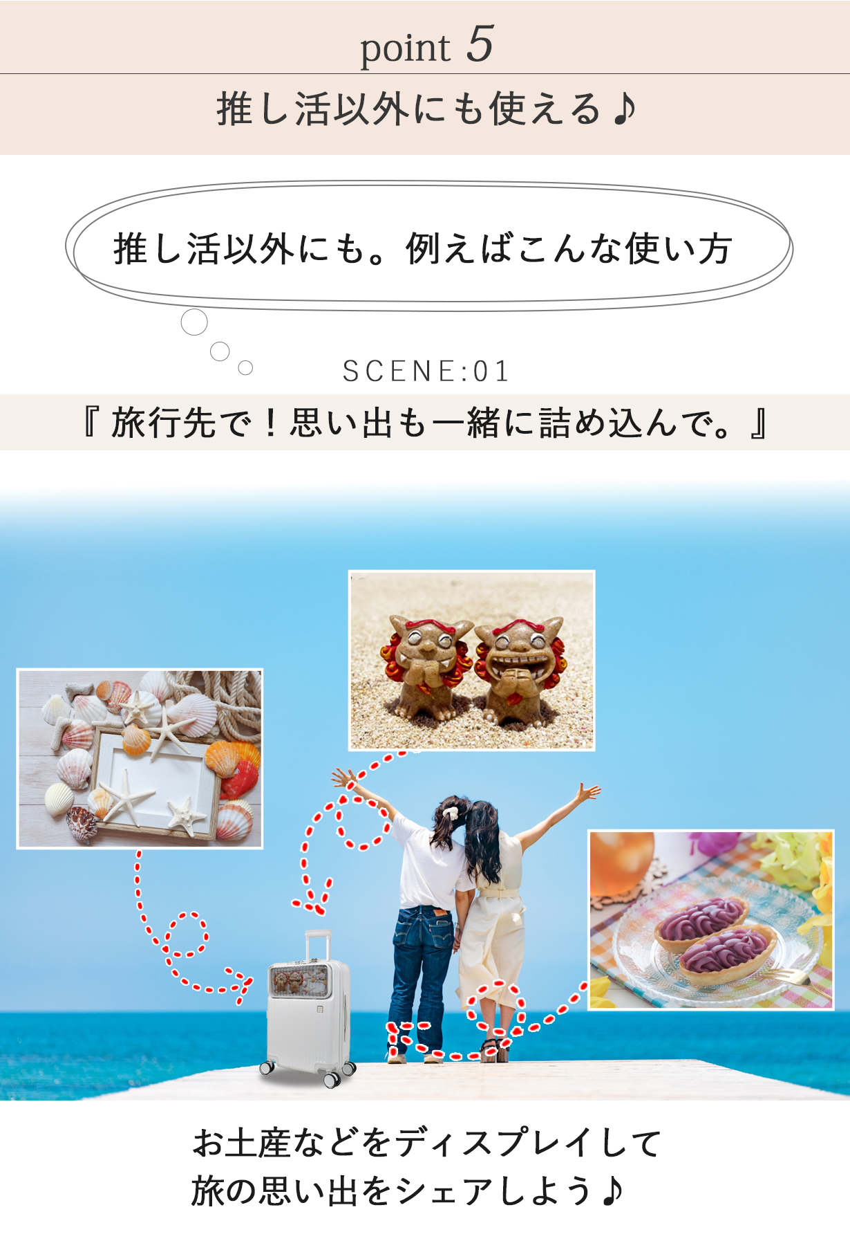 推し活 ぬい活 推し活バッグ スーツケース フロントオープン キャリーケース Mサイズ 52L 遠征 痛バ オタ活 ぬいぐるみ 爆買の画像