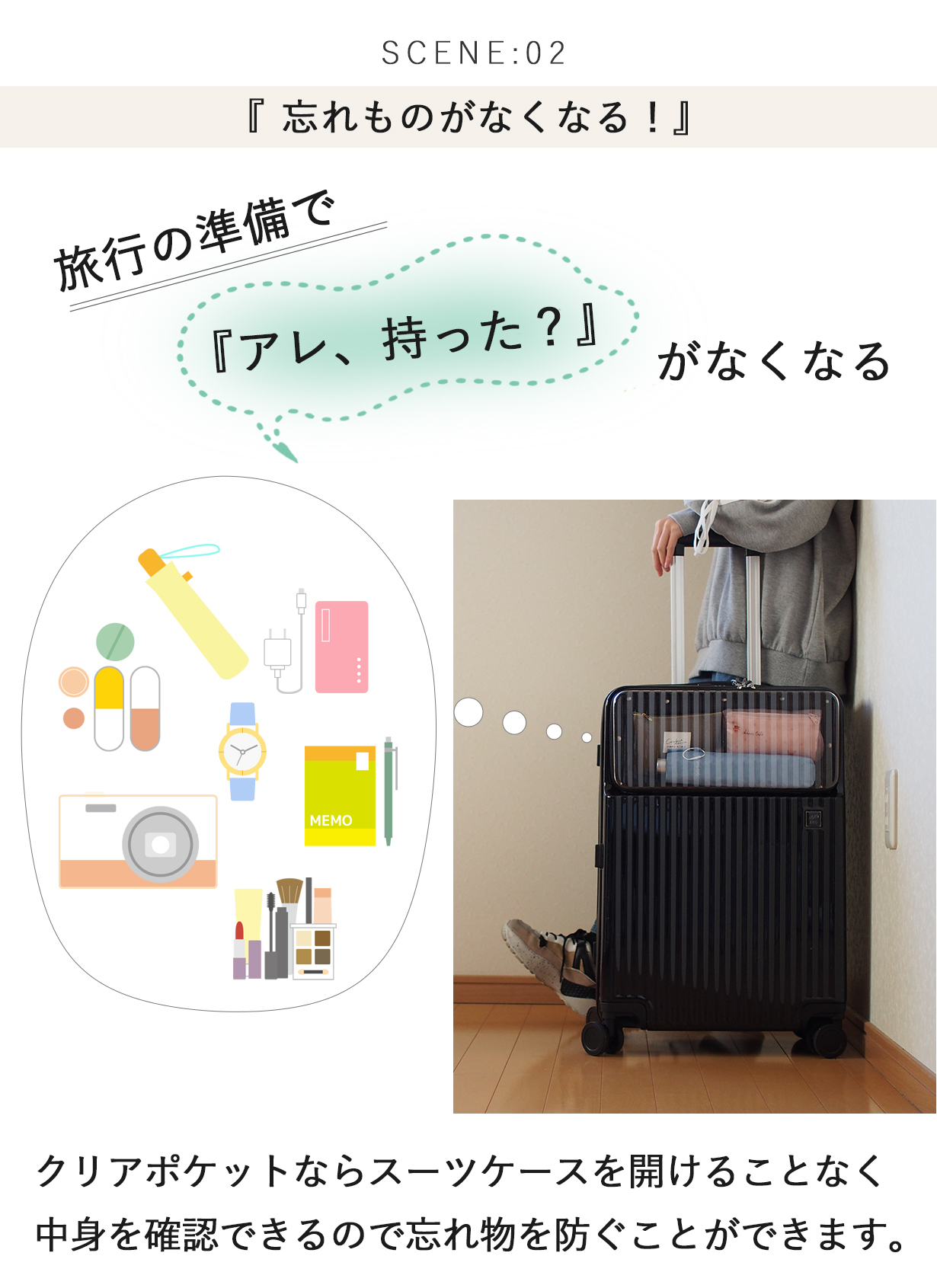 推し活 ぬい活 推し活バッグ スーツケース フロントオープン キャリーケース Mサイズ 52L 遠征 痛バ オタ活 ぬいぐるみ 爆買の画像