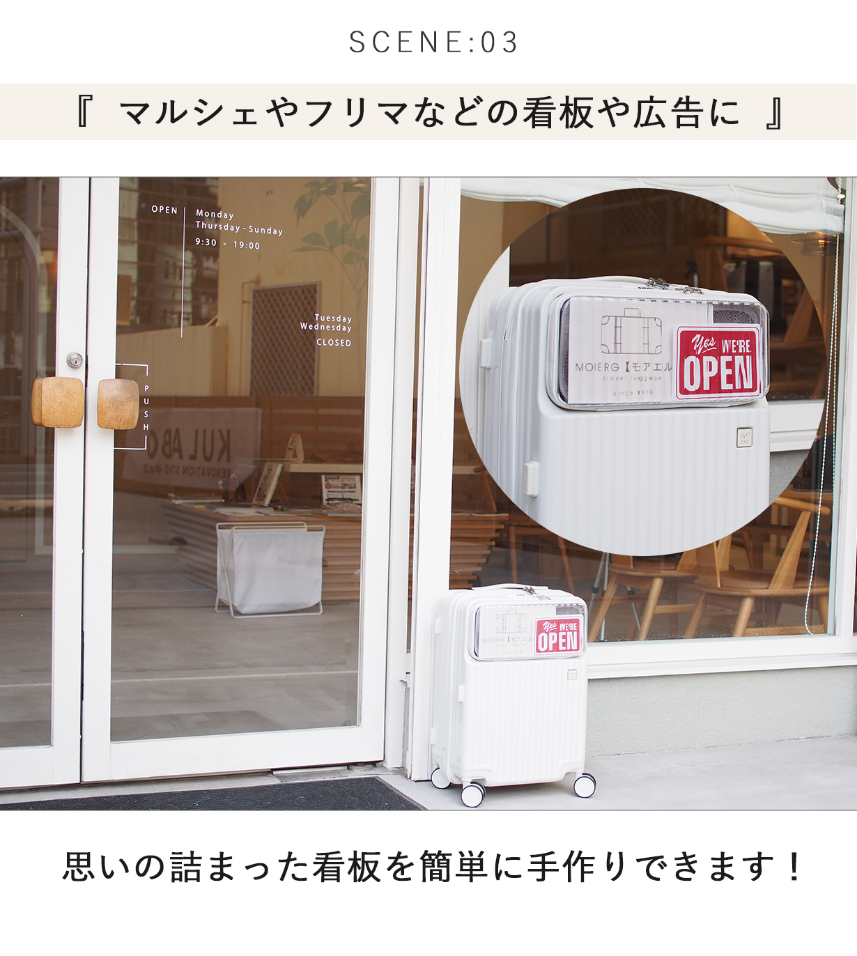 推し活 ぬい活 推し活バッグ スーツケース フロントオープン キャリーケース Mサイズ 52L 遠征 痛バ オタ活 ぬいぐるみ 爆買の画像