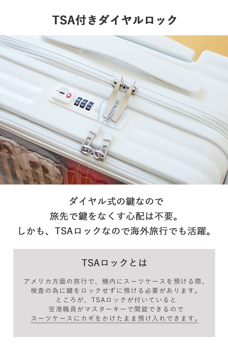 推し活 ぬい活 推し活バッグ スーツケース フロントオープン キャリーケース Mサイズ 52L 遠征 痛バ オタ活 ぬいぐるみ 爆買の画像