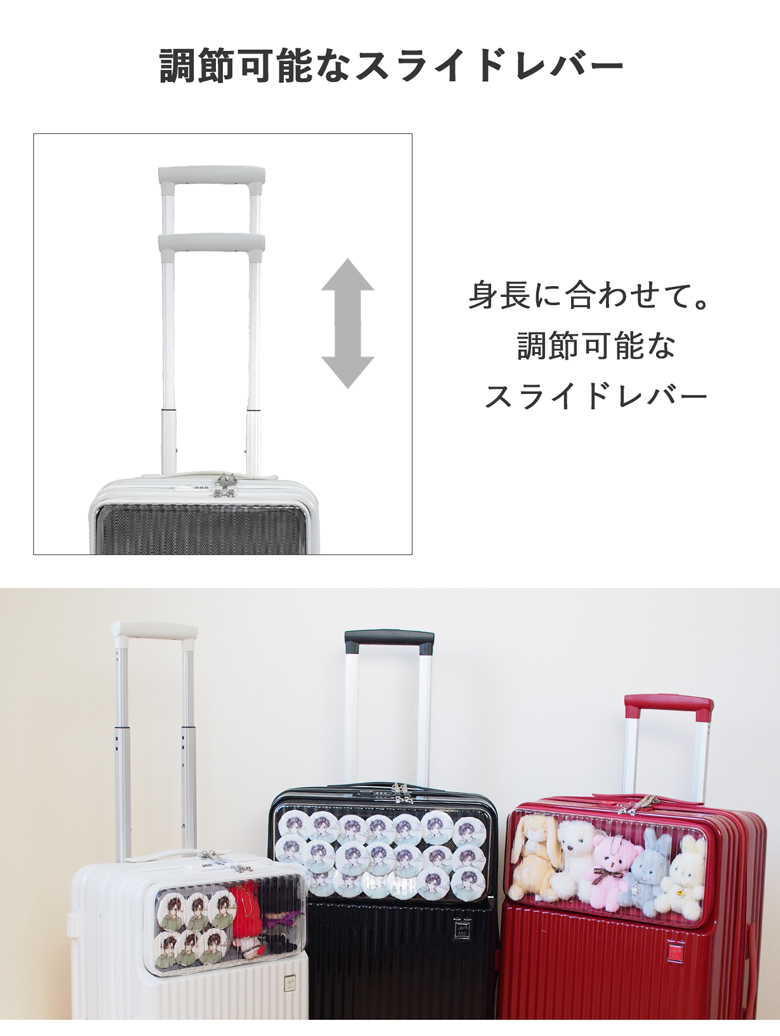 推し活 ぬい活 推し活バッグ スーツケース フロントオープン キャリーケース Mサイズ 52L 遠征 痛バ オタ活 ぬいぐるみ 爆買の画像