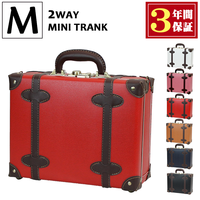 機内持ち込み アンティーク トランク スーツケースの人気商品・通販 