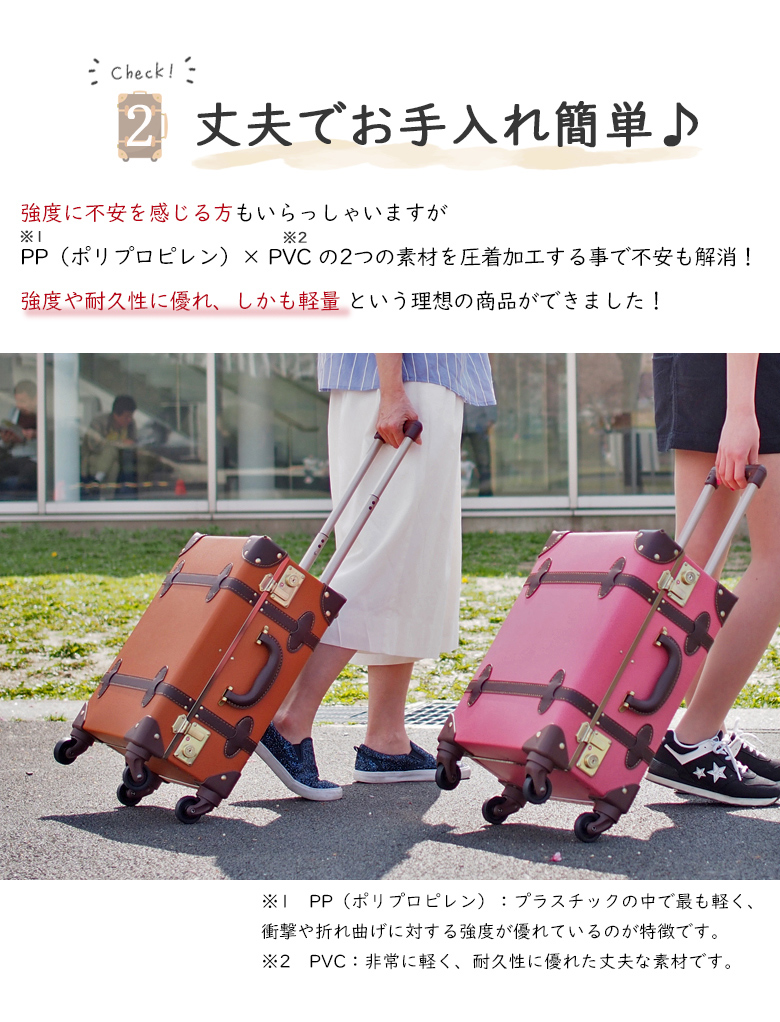 スーツケース Lサイズ 当日発送 送料無料 キャリーケース 日本企業企画