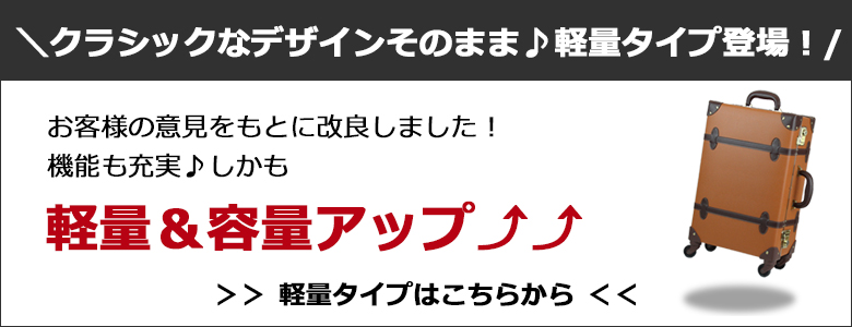 軽量コンビへのリンク