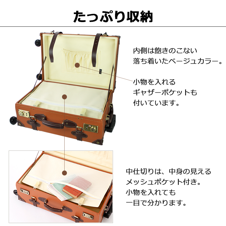 たっぷり収納 衣類など仕分けるのに便利な中仕切りメッシュポケット付き。小物収納に便利なインサイドメッシュギャザーポケット付