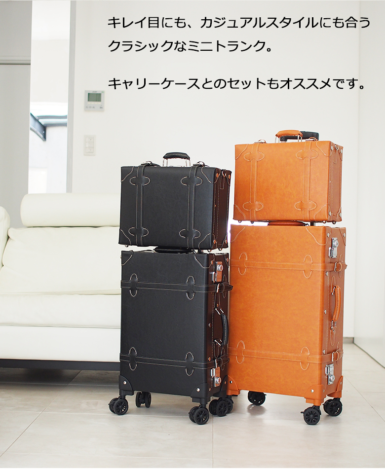 MOIERG（モアエルグ） トランクケース ショルダーバッグ キャリー