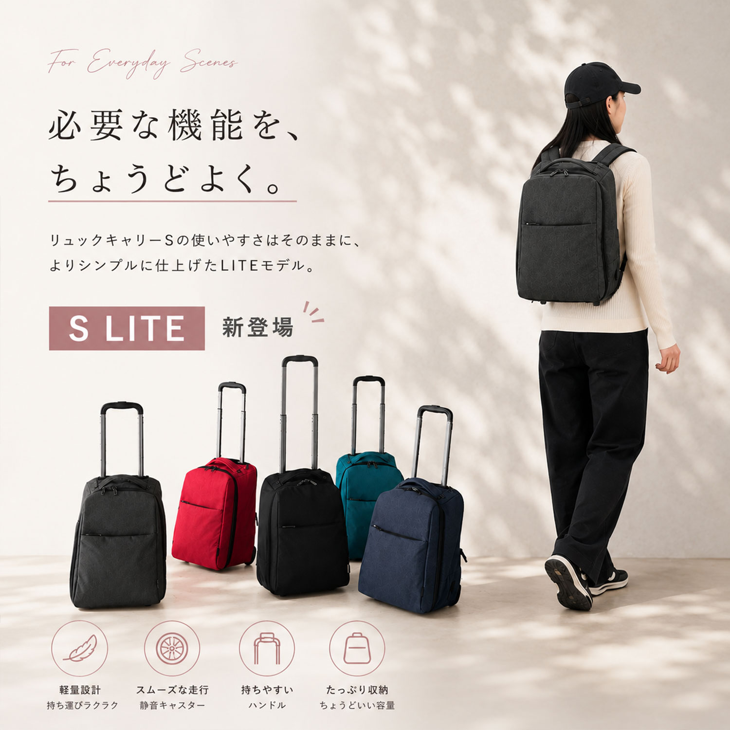 [予約販売|8月中旬入荷] リュックキャリー ...の詳細画像1