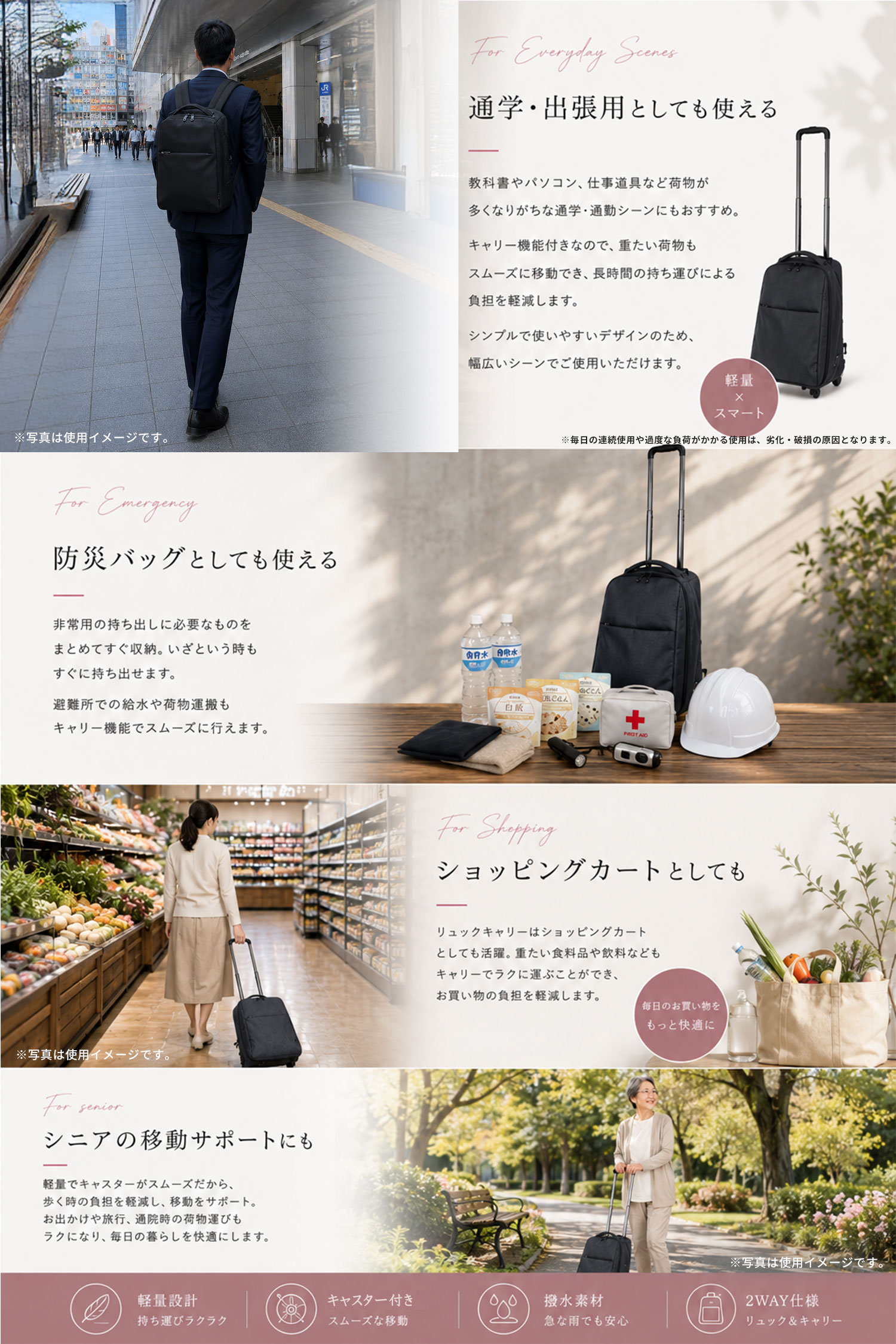 [予約販売|8月中旬入荷] リュックキャリー ...の詳細画像2