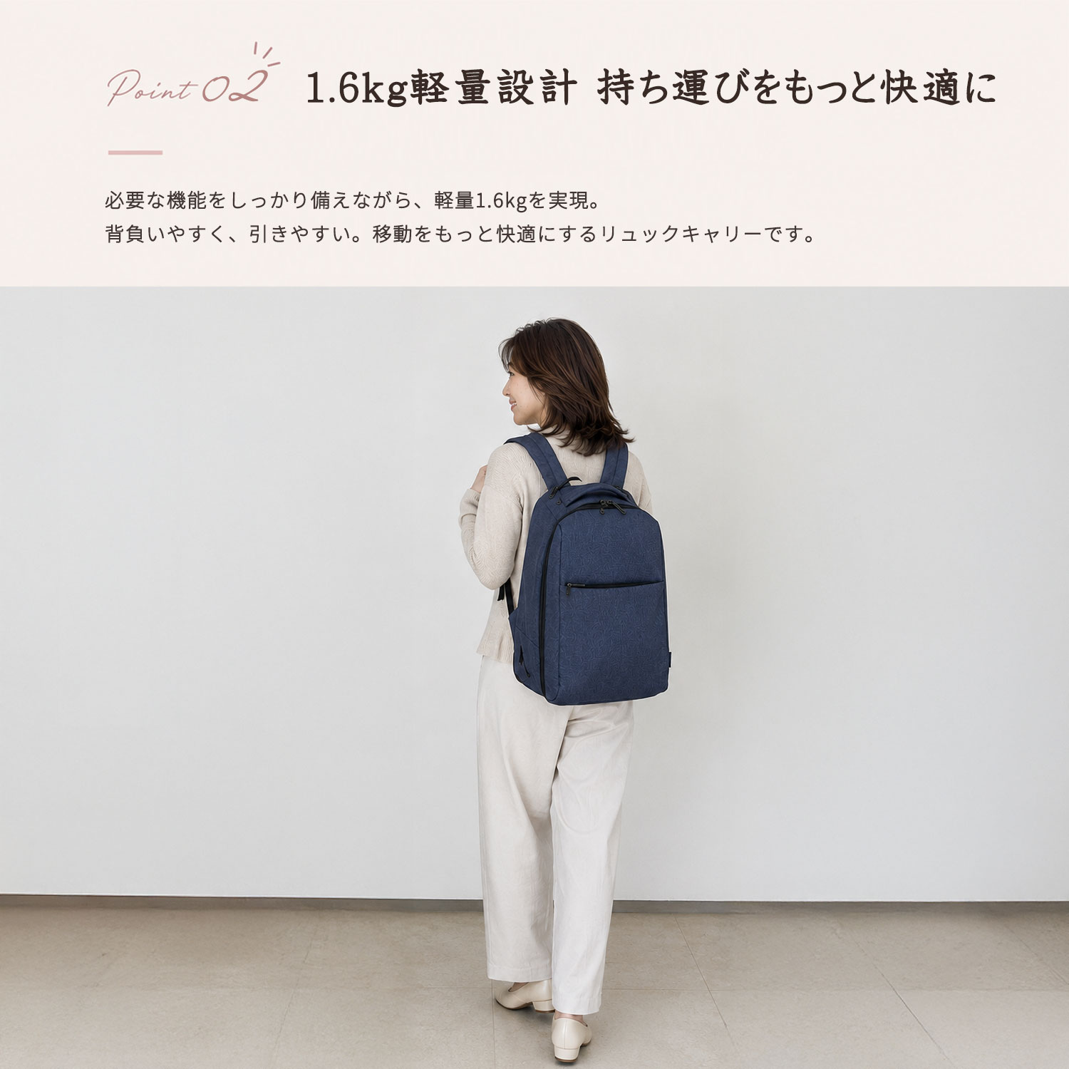 リュックキャリー キャリーバッグ 機内持ち込み S LIGHT ソフトキャリー 軽量 リュック キャリー おしゃれ 通勤 通学 出張 23L 1泊 関連画像4