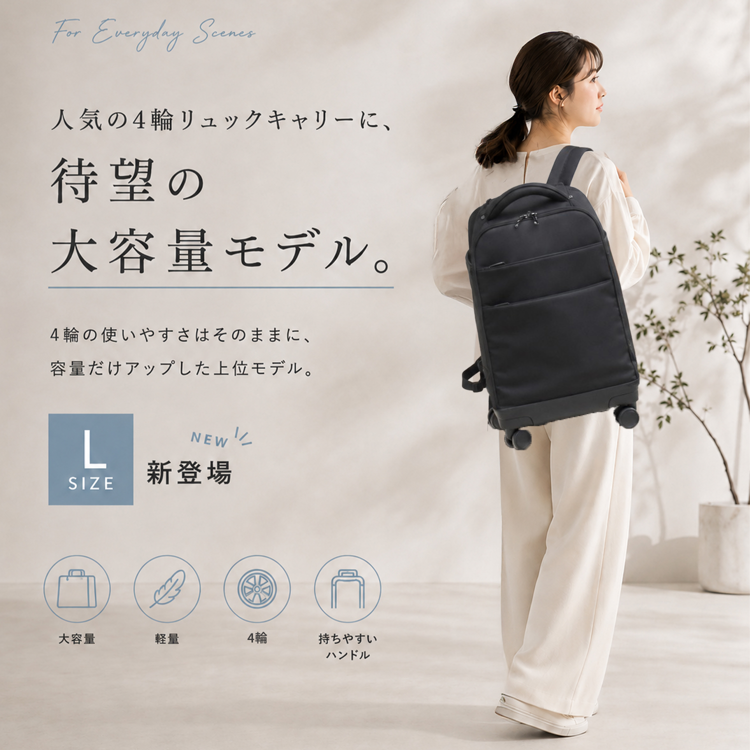 [予約販売|8月中旬入荷] リュックキャリー4...の詳細画像2