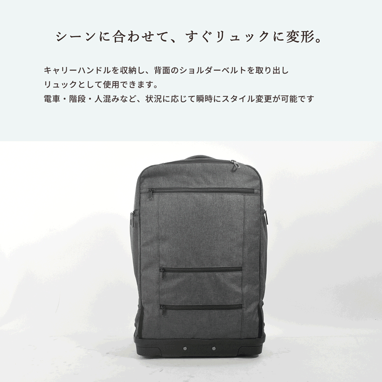 [予約販売|8月中旬入荷] リュックキャリー4...の詳細画像4