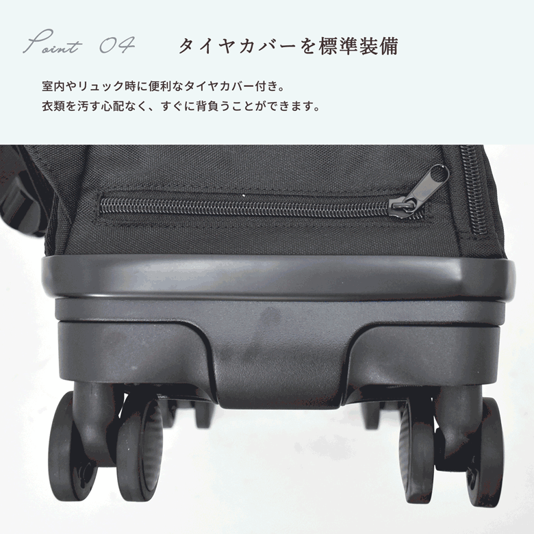 MOIERG（モアエルグ） [予約販売｜8月中旬入荷] リュックキャリー4輪