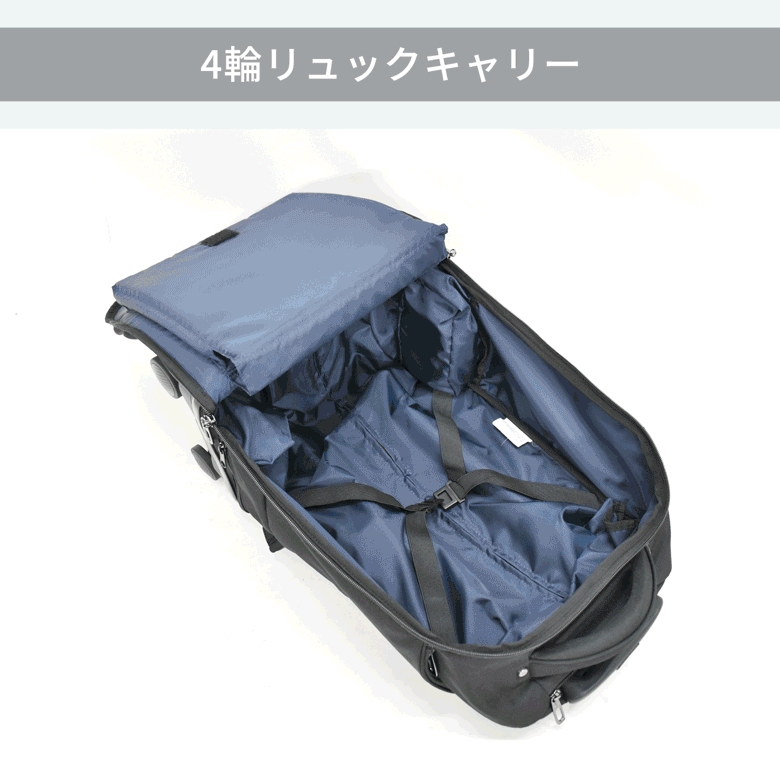 MOIERG（モアエルグ） [予約販売｜8月中旬入荷] リュックキャリー4輪