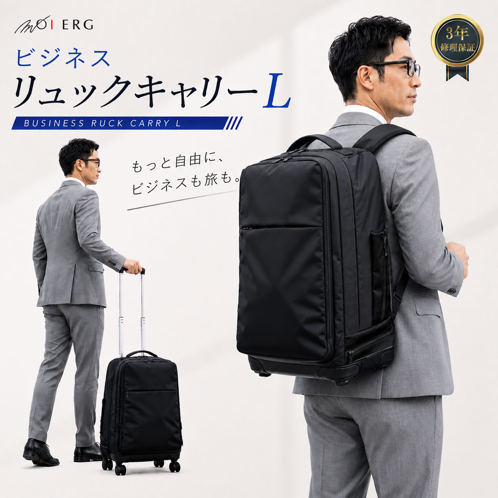 キャリーバッグ専門店 MOIERG - リュックキャリー｜Yahoo!ショッピング