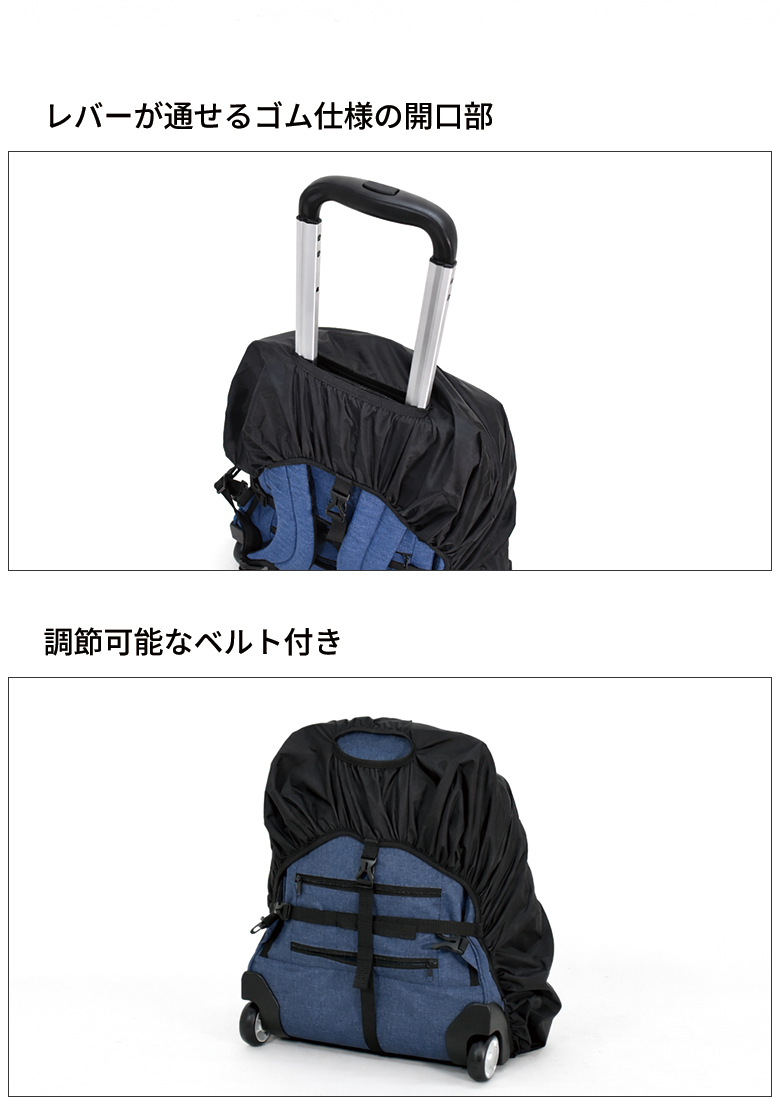MOIERG（モアエルグ） [予約販売｜8月上旬入荷] リュックキャリー用