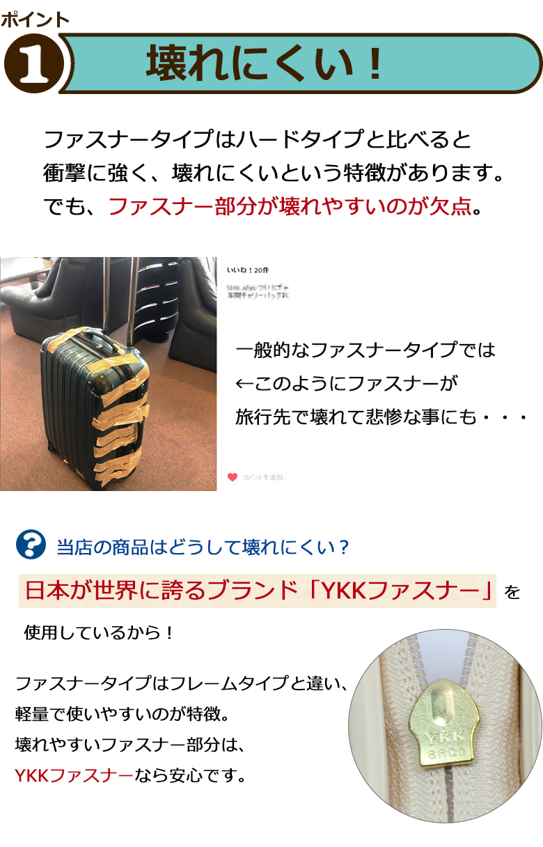 エンボス加工でキズがつきにくい