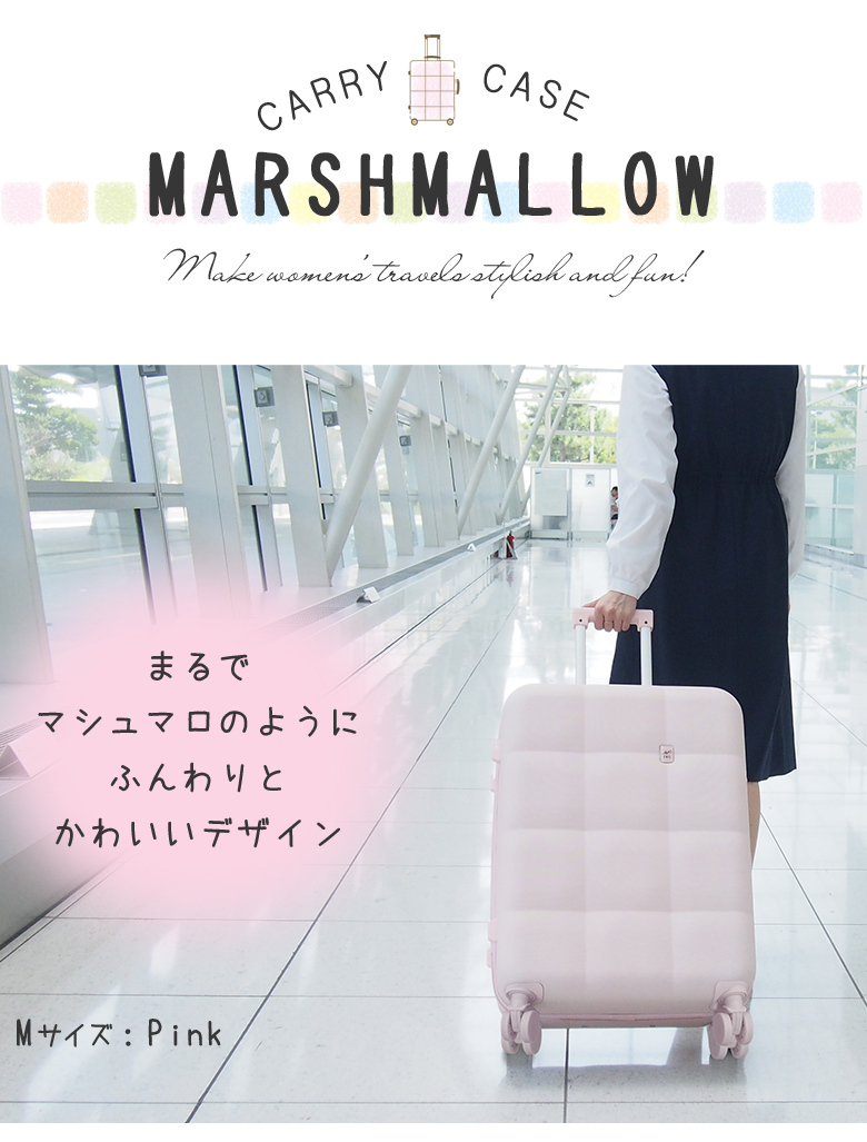 修学旅行 スーツケース Mサイズ 66L 3-5泊 軽量 キャリーケース TSAロック かわいい オシャレ 大容量 MOIERG 関連画像4