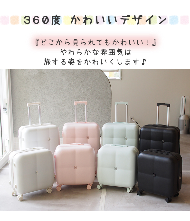 修学旅行 スーツケース Mサイズ 66L 3-5泊 軽量 キャリーケース TSAロック かわいい オシャレ 大容量 MOIERG 関連画像2
