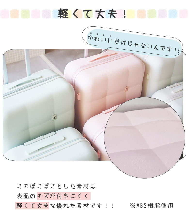修学旅行 スーツケース Mサイズ 66L 3-5泊 軽量 キャリーケース TSAロック かわいい オシャレ 大容量 MOIERG 関連画像3