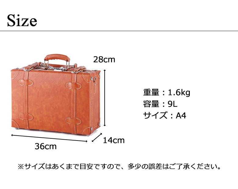 MOIERG（モアエルグ） トランクケース ショルダーバッグ キャリー