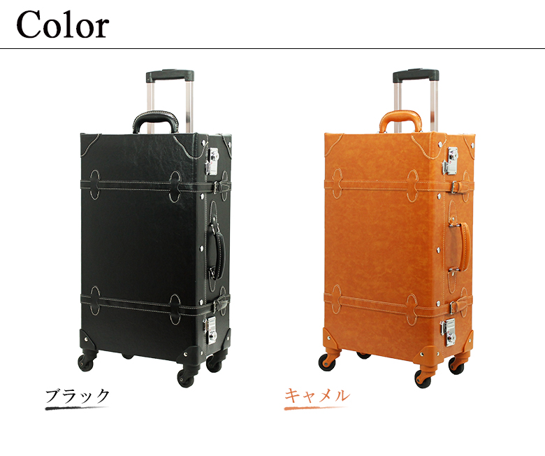 スーツケース レトロ - トラベルバッグ